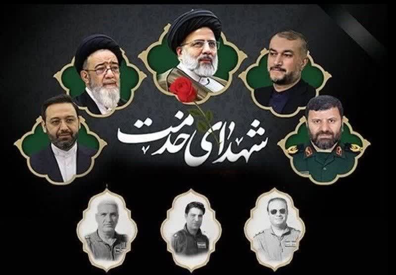 پیام مشترک فرماندار و امام جمعه خنداب به مناسبت سالگرد شهادت شهدای خدمت