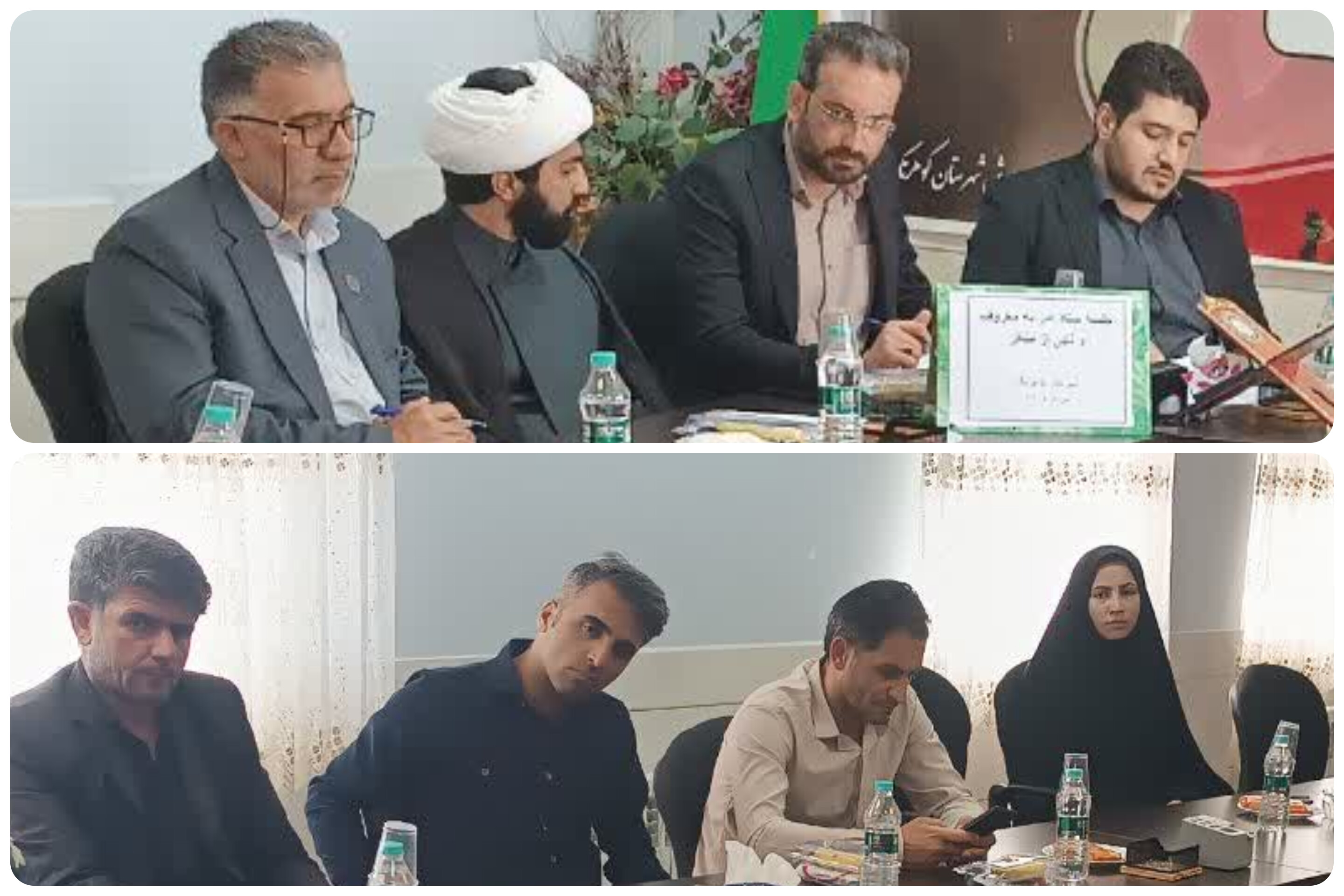 نشست هم‌افزایی معاونین ستاد استان با اعضای ستاد شهرستان کوهرنگ
