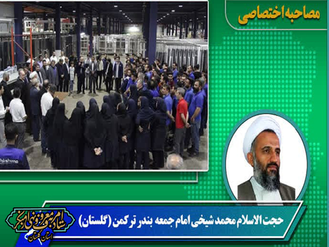رئیس ستاد امربه‌معروف بندر ترکمن بر لزوم پرهیز نمایندگان از دخالت در امور اجرایی تأکید کرد