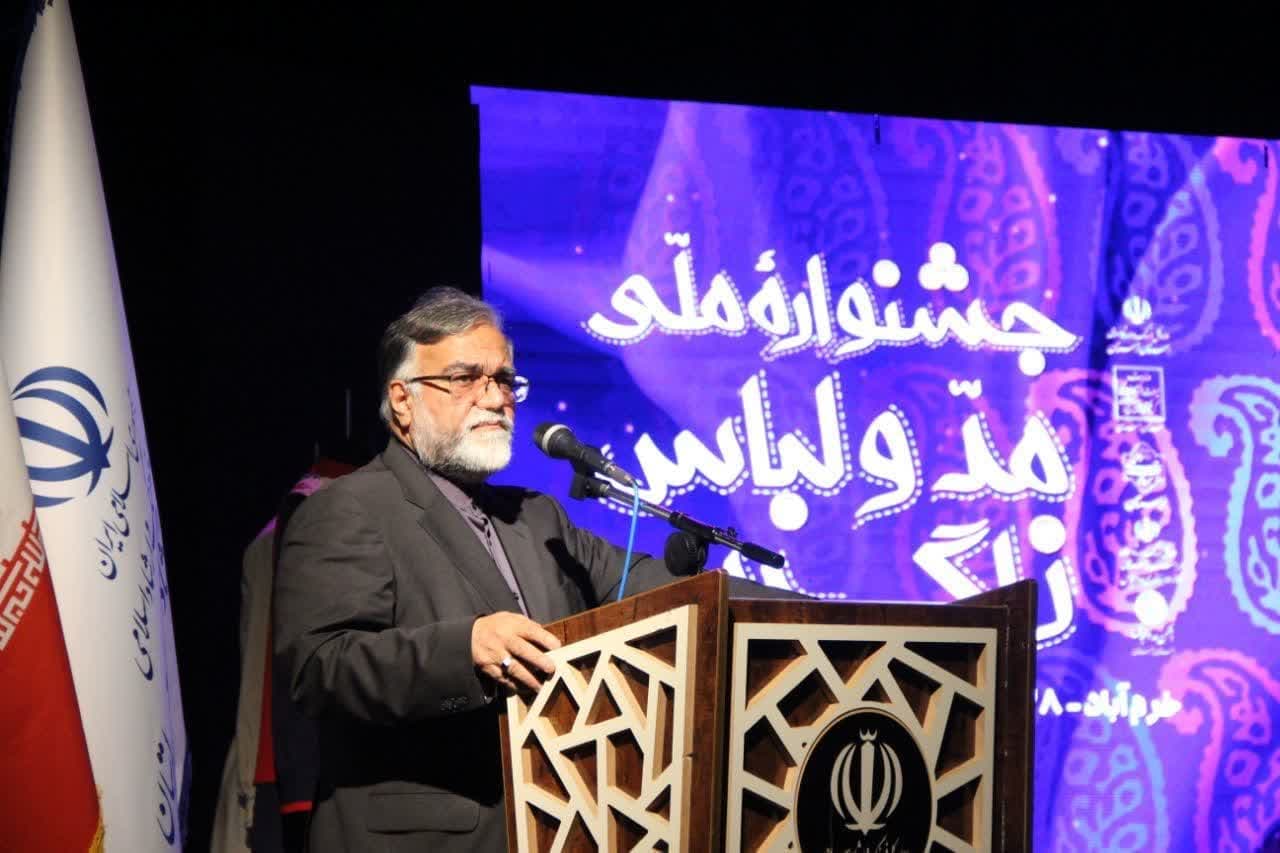 معاون سیاسی و امنیتی استاندار لرستان بر ضرورت استفاده از سنت‌های پوشاک بومی در صنعت مدو پوشاک تأکید کرد.