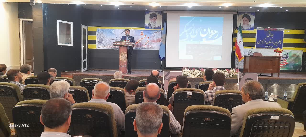 همایش ناظرین مجمع رهروان امر به معروف و نهی از منکر استان مرکزی