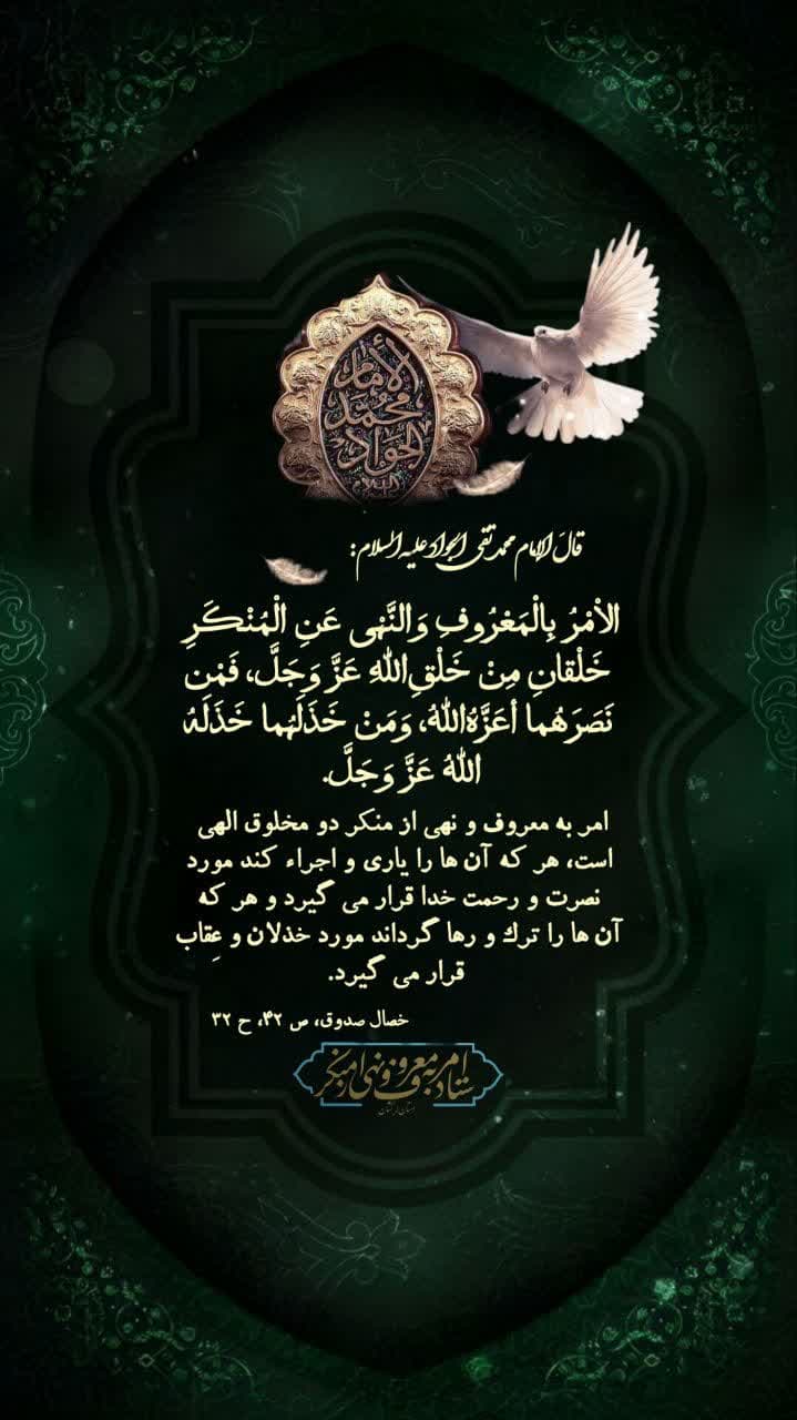 پوستر