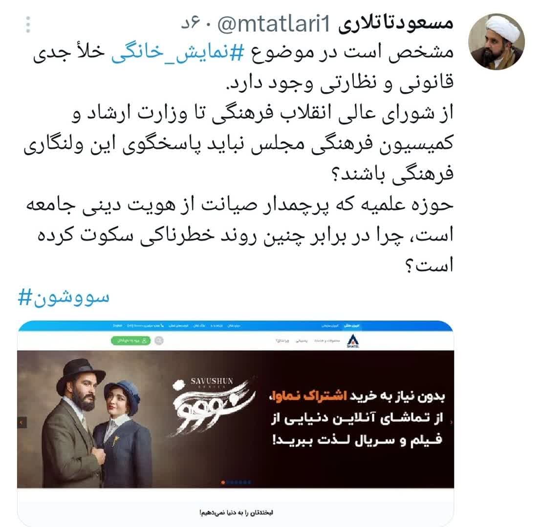 فرهنگی که به قهقرا می‌رود