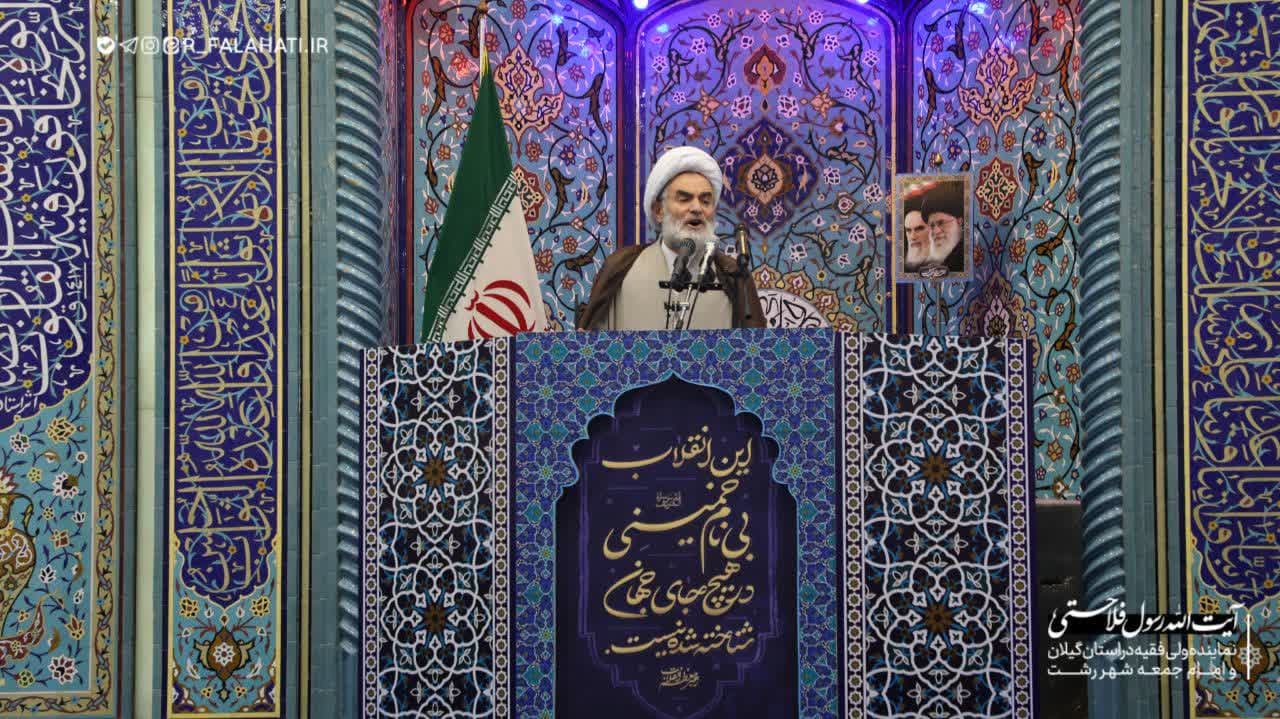 آیت الله فلاحتی در نماز جمعه 9 خرداد:خودسازی و کمال انسانی، زیربنای تحول اجتماعی در آموزه‌های قرآن کریم است.