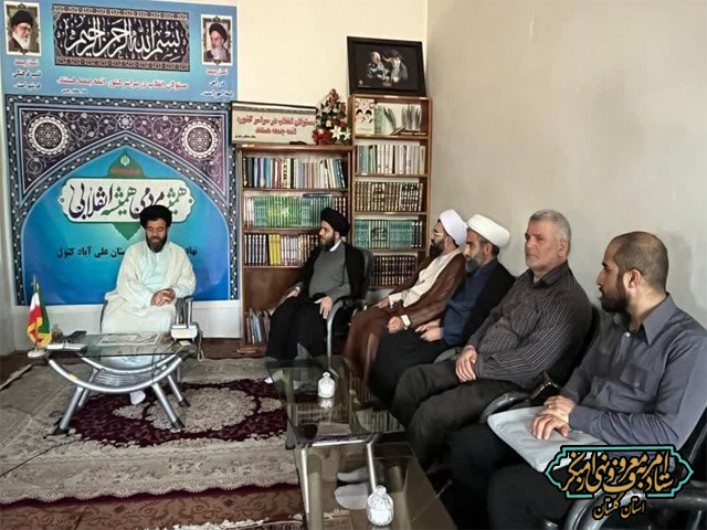 جلسه فعال‌سازی ستاد امربه‌معروف و نهی از منکر شهرستان علی‌آباد با حضور مسئولان استانی و شهرستانی برگزار شد