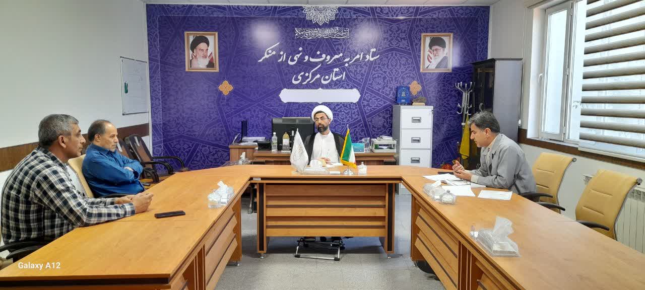 دیدار آقای صباغی نماینده تشکل ملی شهید حسن باقری با دبیر ستاد امر به معروف استان مرکزی 