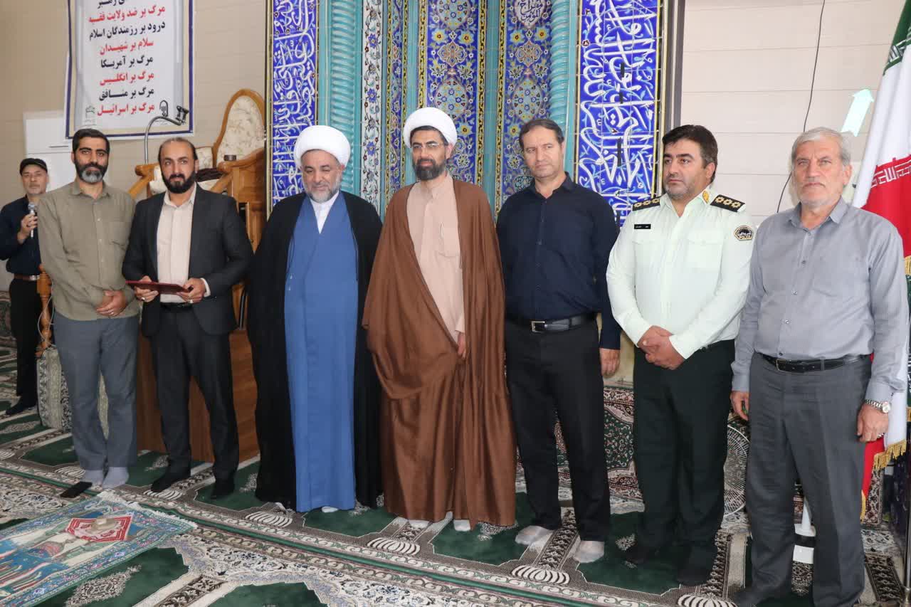 آیین معارفه دبیر ستاد امر به معروف شهر آوه