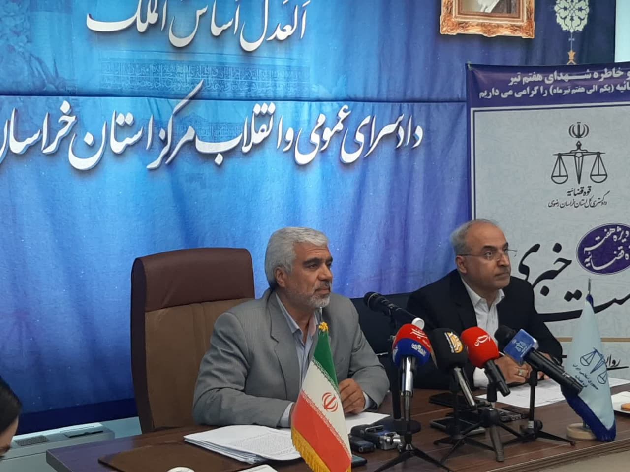  دادستان مشهد «سگ گردانی» را ممنوع اعلام کرد