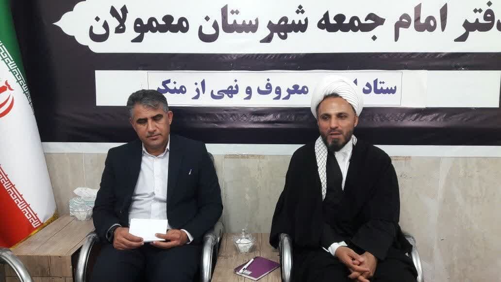 اولین جلسه فصلی ستاد امر به معروف و نهی از منکر شهرستان معمولان برگزار شد.