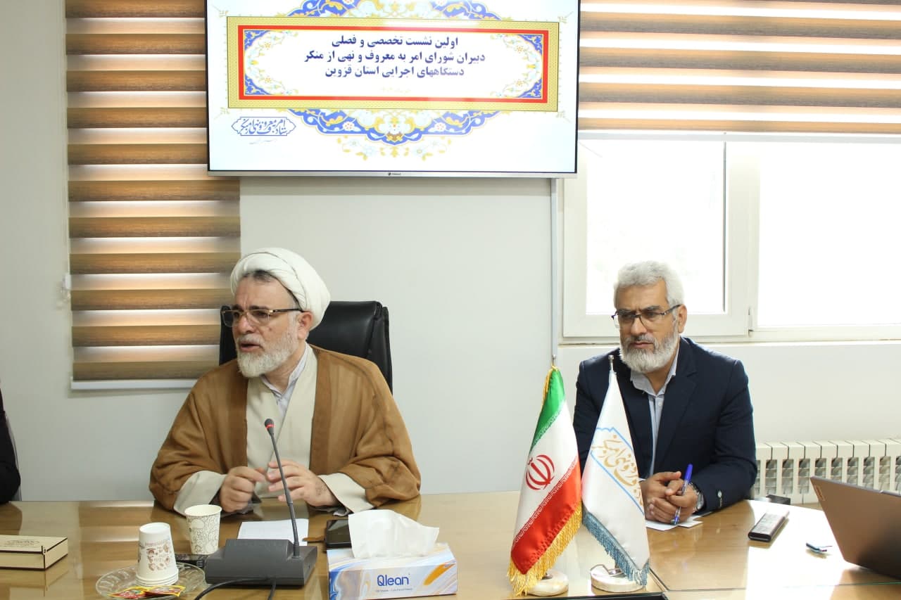 امر به معروف و نهی از منکر از دستورات اجتماعی دین است