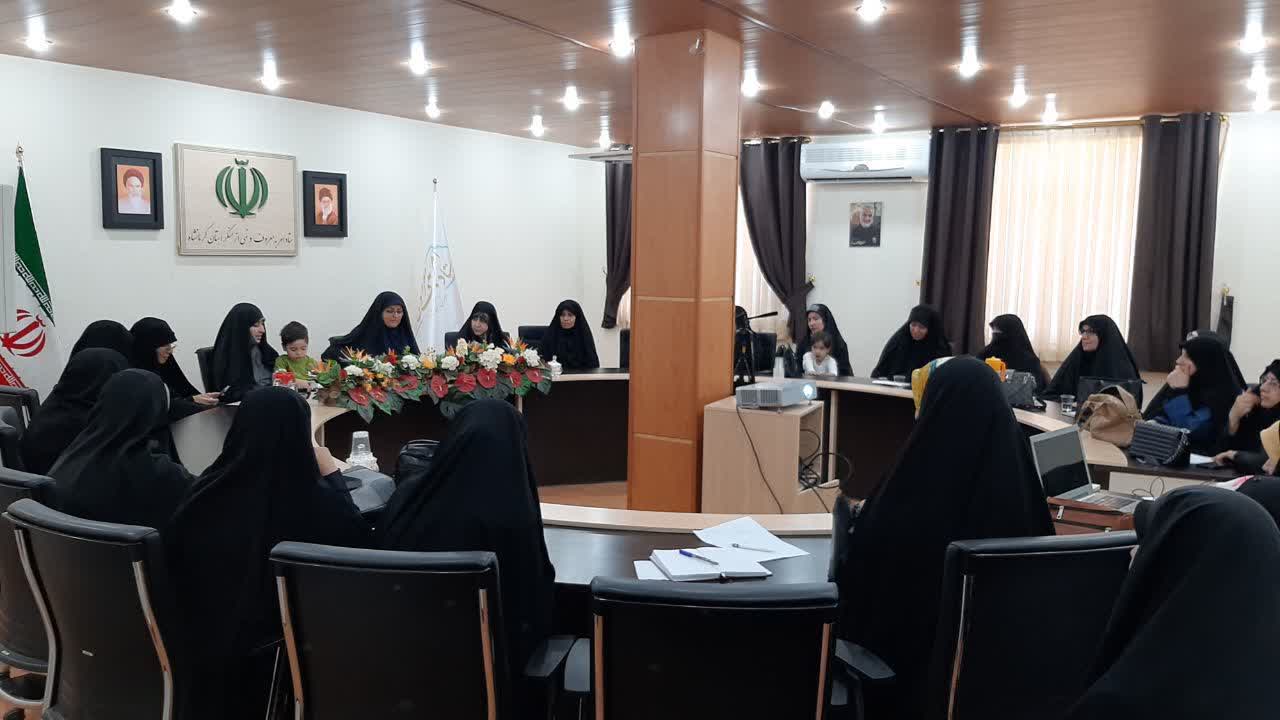 نشست نقش امربه معروف ونهی از منکر درحوزه کنشگری فرهنگی و اجتماعی در کرمانشاه برگزار شد.