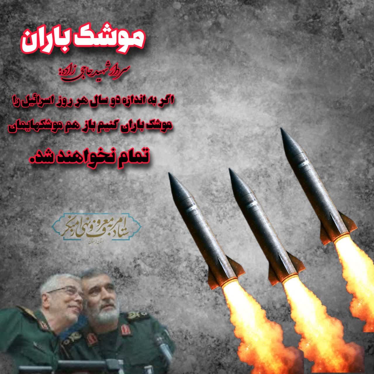 پوستر