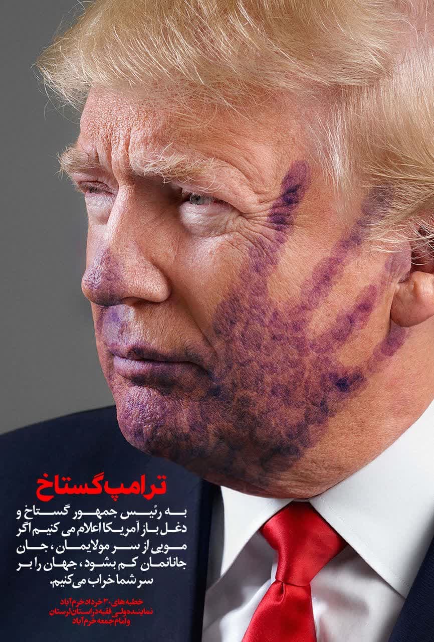 پوستر