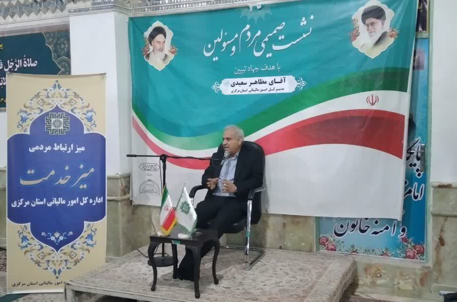  7700 میلیارد مالیات به حساب شهرداری‌ها پرداخت شد
