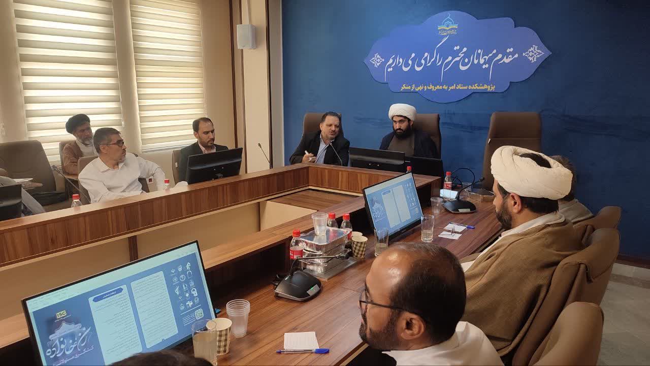 نشست هماهنگی همایش «زن، خانواده و کنشگری مسئولانه» با مدیران و دبیران انجمن های علمی جامعه المصطفی