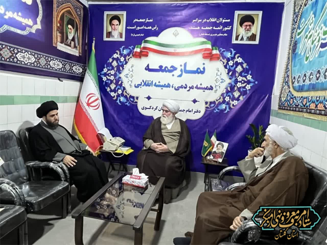 دیدار دبیر ستاد امر به معروف استان با امام جمعه کردکوی در آستانه هفته احیای امر به معروف برگزار شد