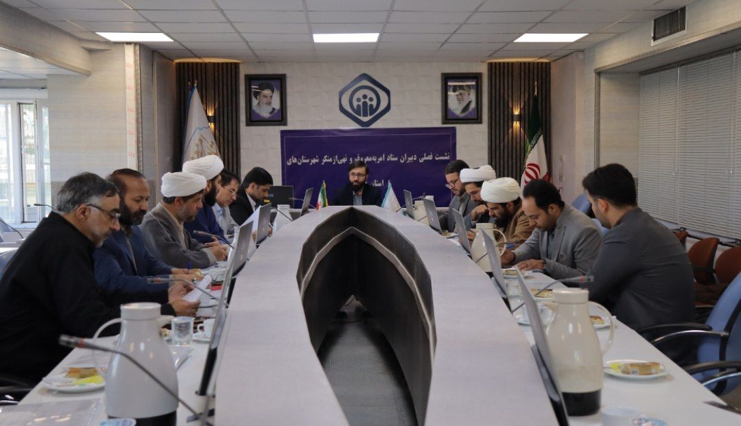 شناسایی و توانمند سازی کنشگران اجتماعی در شهرستانها