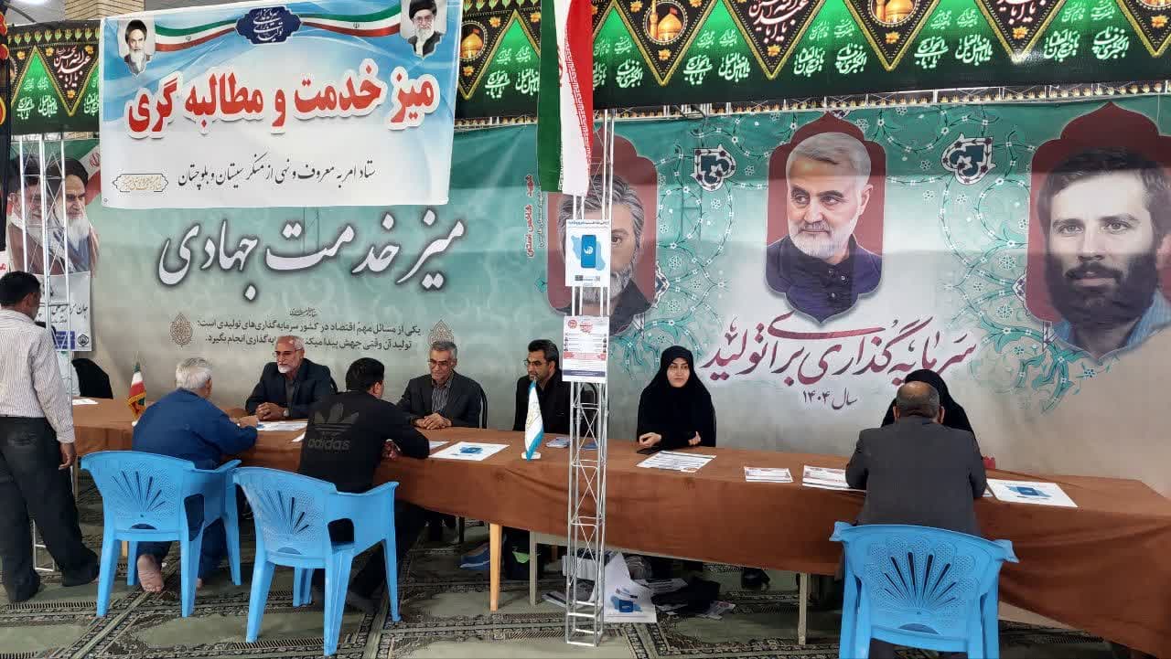 برپایی میز خدمت و مطالبه‌گری در روز اول ماه محرم