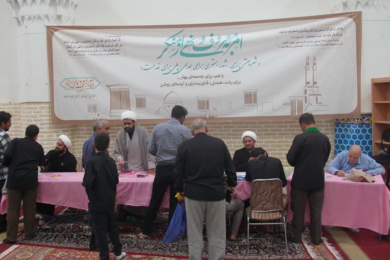 میز خدمت ستاد امربه‌معروف استان در حاشیه نماز جمعه روز اول محرم برگزار شد