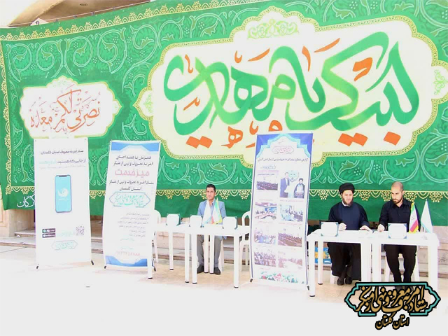 هم‌زمان با هفته احیای امربه‌معروف و نهی از منکر در گلستان میز خدمت ستاد امربه‌معروف برپا شد