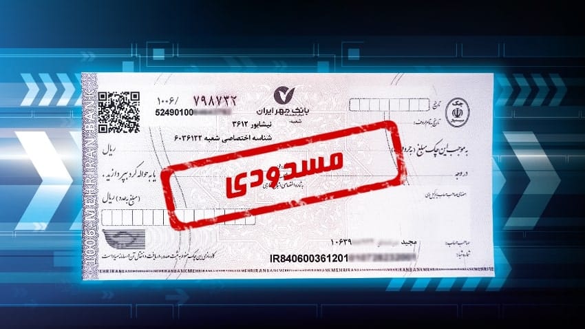 هفته امر به معروف: انسداد کلیه حساب‌های فرعی دستگاه‌های اجرایی به‌منظور شفاف‌سازی تراکنش‌های دستگاه‌ها