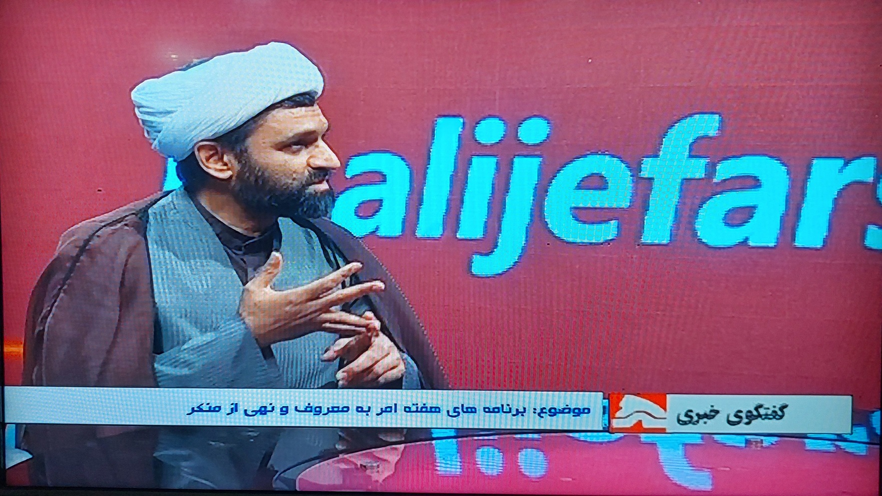 حضور دبیر ستاد امر به معروف هرمزگان در گفتگوی ویژه خبری؛ تشریح برنامه‌های هفته احیا و نقش محرم