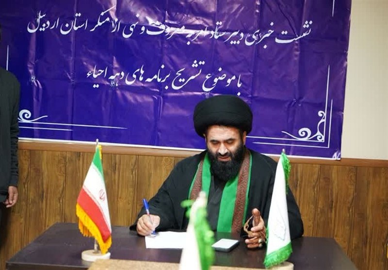 ملت امام حسین جهادگر احیای امر به معروف و نهی از منکر