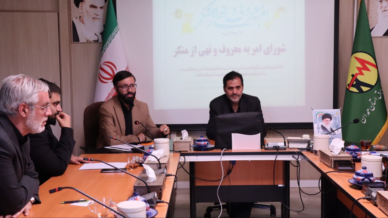 تضعیف باور مردم نسبت به نظام منکر است