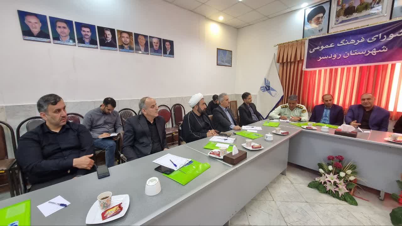  حضور دبیر ستاد امربه معروف و نهی از منکر شهرستان رودسر در جلسه شورای فرهنگ عمومی این شهرستان