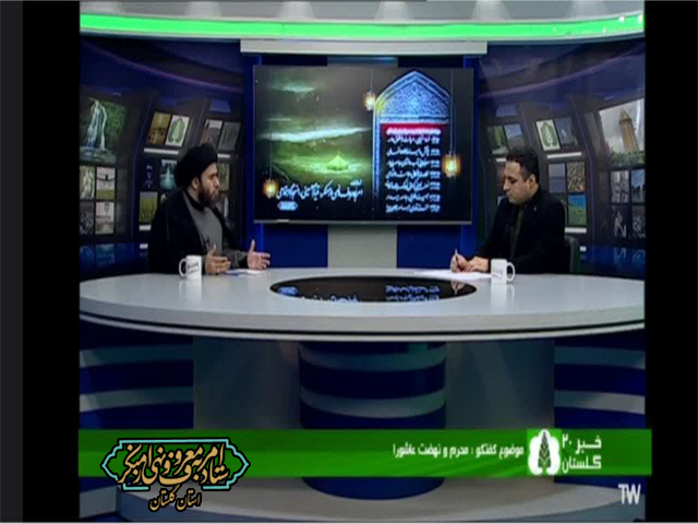بازتاب حضور حجت الاسلام و المسلمین محمدزاده دبیر ستاد در گفتگوی ویژه خبری صدا و سیما