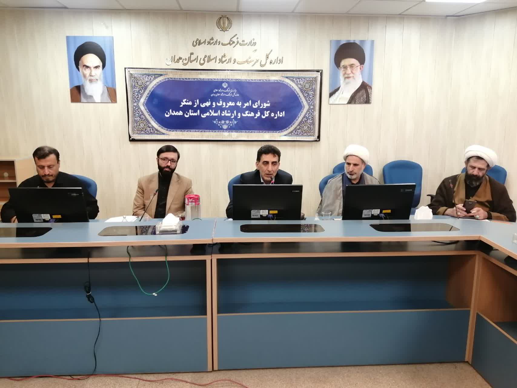 تقویت همکاری‌های فرهنگی میان ستاد امر به معروف و اداره‌کل ارشاد اسلامی همدان