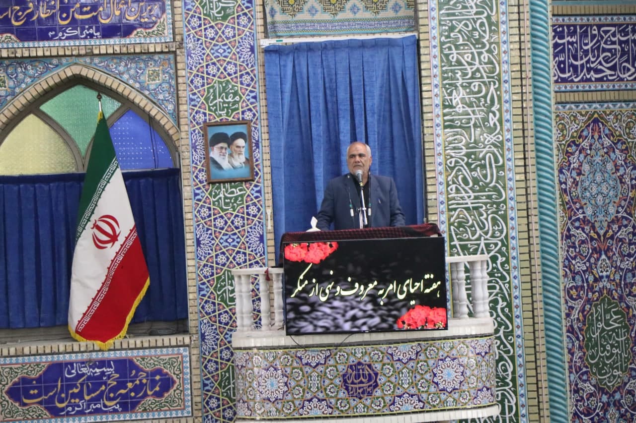 تأکید بر نقش مردم در ترویج امر به معروف و نهی از منکر