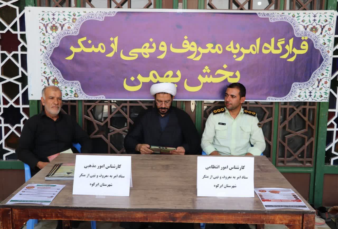 میز خدمت ستاد امربه‌معروف بخش بهمن در حاشیه نماز جمعه برگزار شد