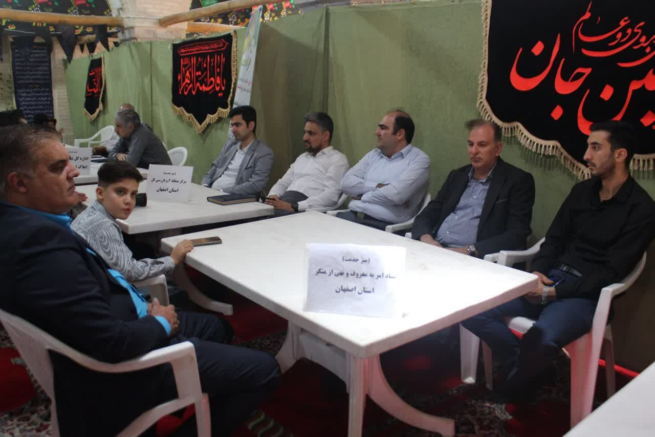 برپایی میز خدمت ستاد امربه معروف در مصلی نماز جمعه اصفهان 