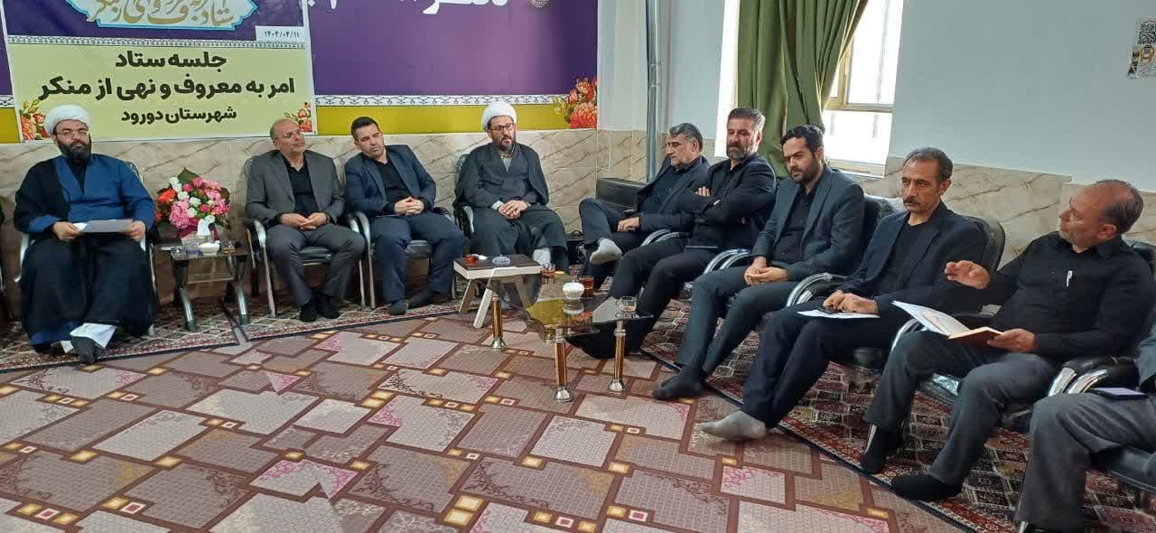 نشست فصلی ستاد امر به معروف و نهی از منکر شهرستان دورود