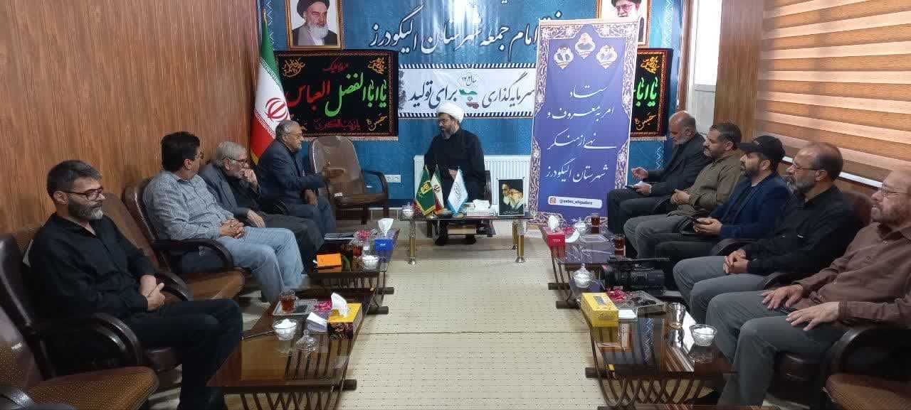 نشست خبری رئیس و دبیر ستاد امر به معروف و نهی از منکر الیگودرز با اصحاب رسانه برگزار شد.