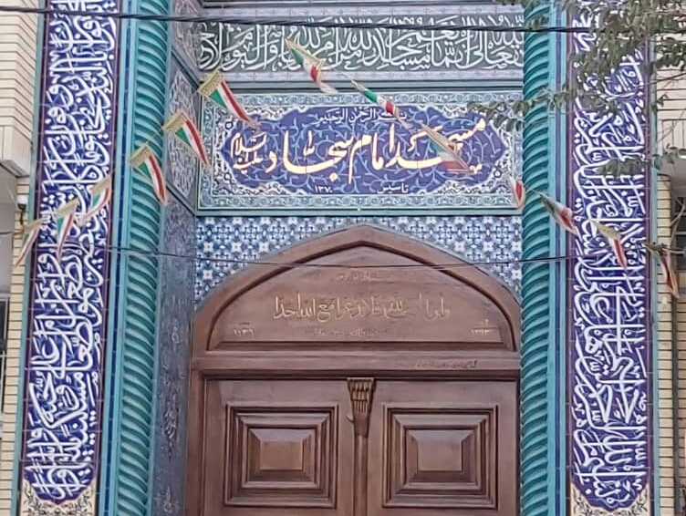 مسجد، به‌عنوان محور تربیت دینی و فرهنگی، می‌تواند نقش مؤثری در ترویج مفاهیم اخلاقی و انضباط اجتماعی ایفا کند