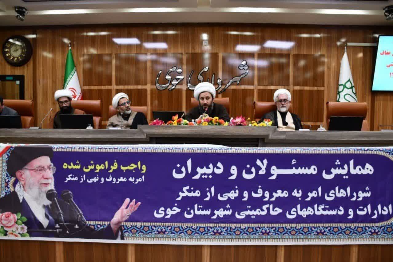 نقش مهم دبیران شوراهای امر به معروف و نهی از منکر دستگاه های اجرایی در نهادینه کردن فریضتین