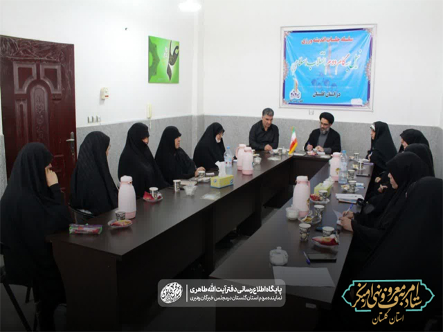 نماینده مجلس خبرگان رهبری بر نقش بانوان انقلابی در جهاد تبیین و امربه‌معروف تأکید کرد