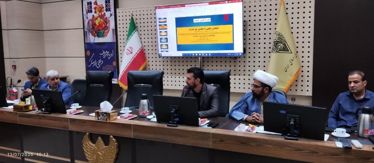  کارگاه آموزشی "آشنایی با شیوه‌های نوین امربه‌معروف و نهی‌ازمنکر" در راه‌آهن خراسان
