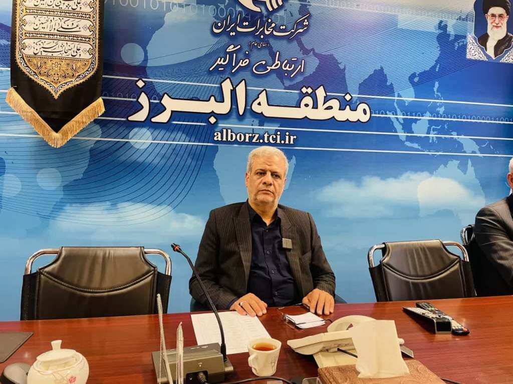بیان گزارش اقدامات اداره کل مخابرات استان البرز در جنگ 12 روزه تحمیلی