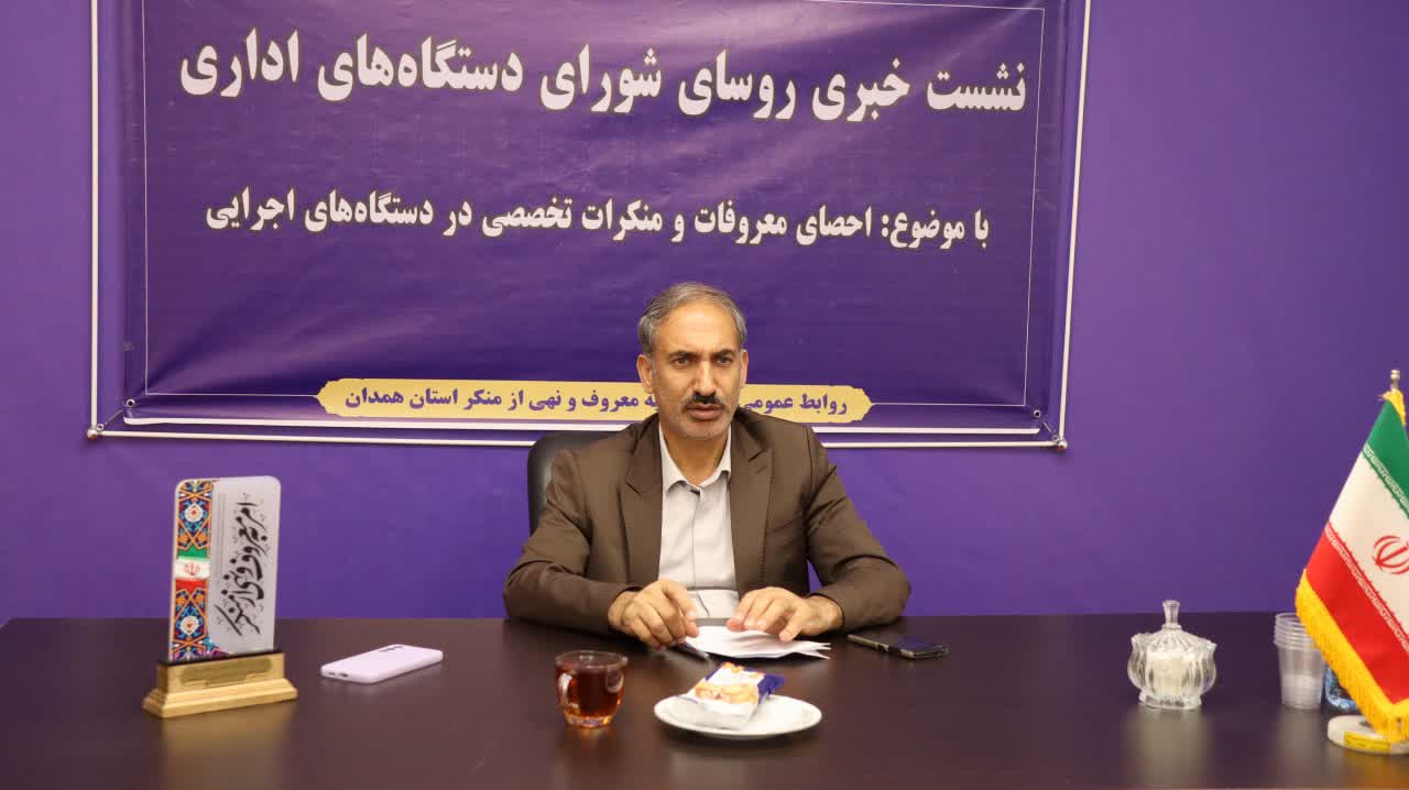 منکر آتش سوزی در منابع طبیعی تهدیدی امنیتی و اقتصادی است
