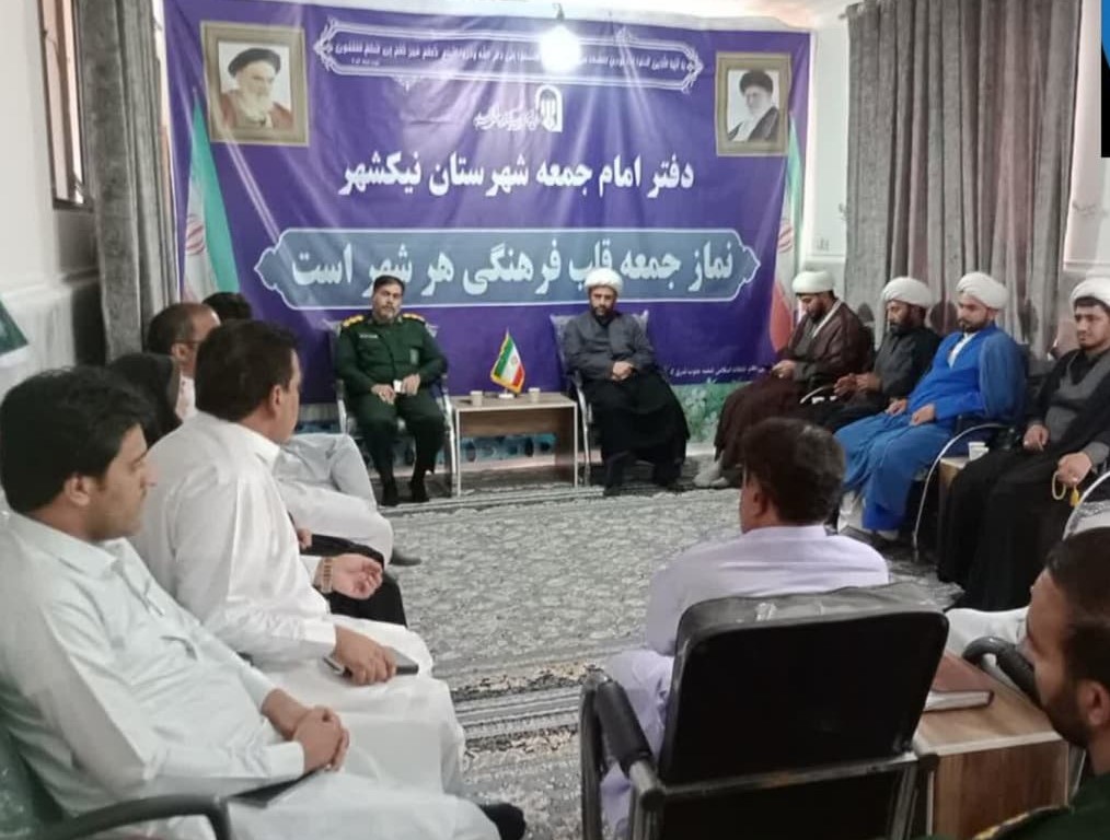 برگزاری جلسه ستاد امر به معروف و نهی از منکر شهرستان نیکشهر 