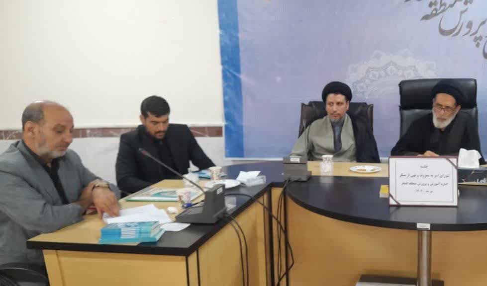 نشست شورای امر به معروف و نهی از منکر اداره آموزش و پرورش شهرستان خدابنده.