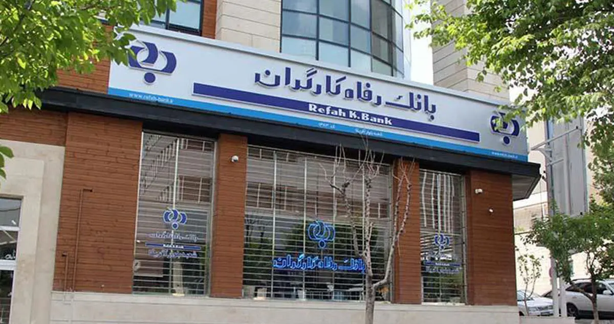 هفته امر به معروف: برپایی میز خدمت توسط بانک رفاه کارگران با هدف ارائه خدمات به مشتریان در مشهد
