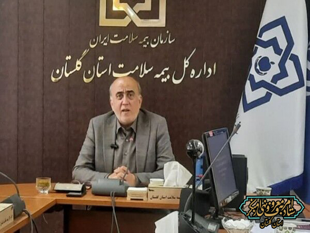 هفته امر به معروف : بیمه سلامت برای همه مردم مخصوصا مجروحین و جانبازان جنگ 12 روزه بیست و چهارساعته آماده پذیرش است.