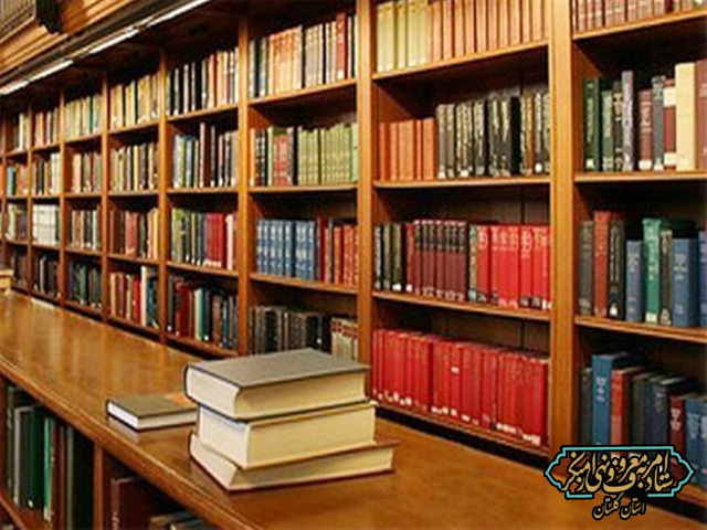 هفته امربه‌معروف : دانشجویان با مراجعه به کتابخانه ها محیطی امن و آرام برای مطالعه و کنکور را در بحبوحه جنگ تحمیلی می توانند داشته باشند.