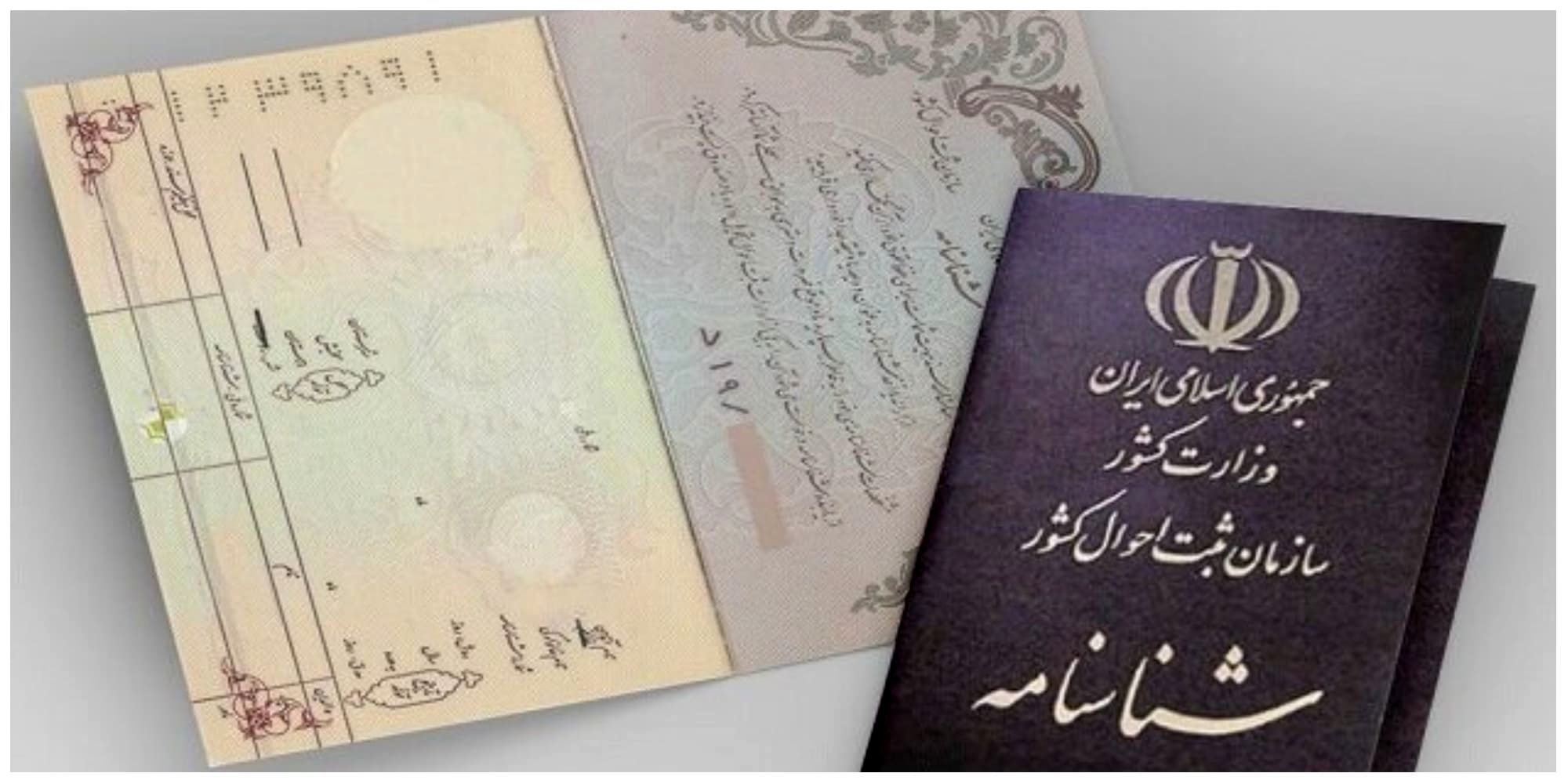 هفته امر به معروف: مدارک هویتی آسیب‌دیده در اولویت خدمات ثبت احوال خراسان رضوی