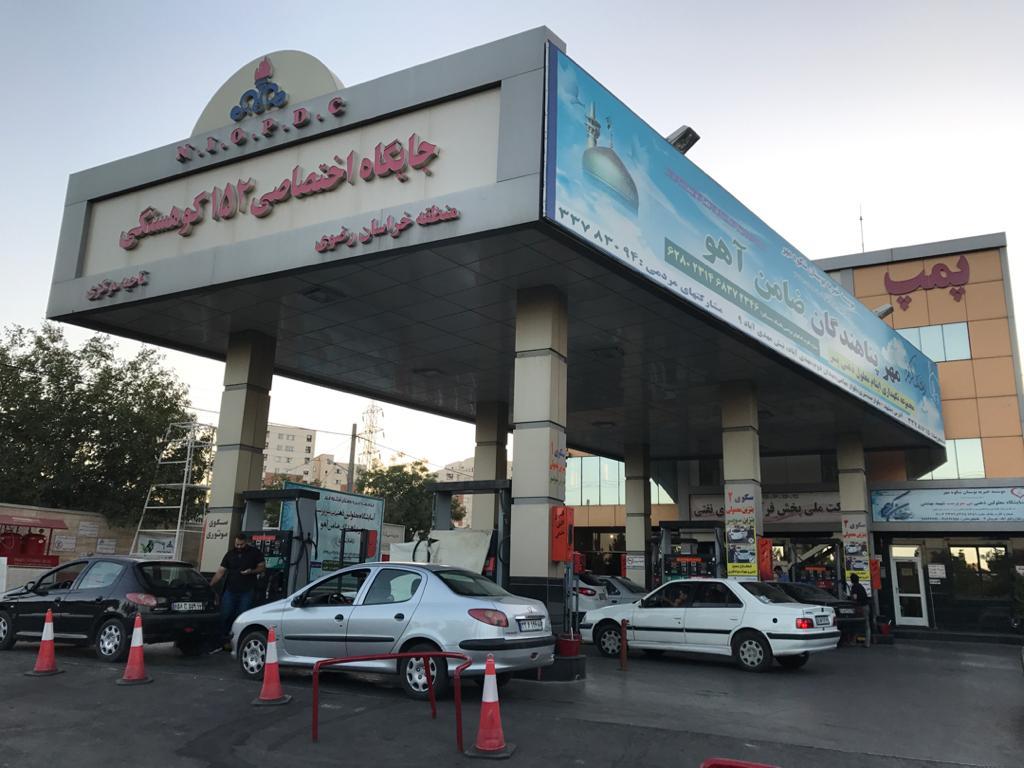 هیچ مشکلی بابت سوخت‌رسانی در مشهد وجود ندارد | مردم بابت کمبود بنزین نگران نباشند