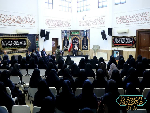 نخستین همایش گوهرشاد؛ هویت زن مسلمان ایرانی به همت ستاد امربه‌معروف استان گلستان، در بیت الزهرا (س) گرگان برگزار شد